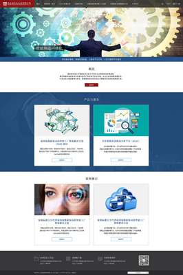 奔唐网络与爱波瑞科技战略携手，开启天津智能制造一体化服务新篇章